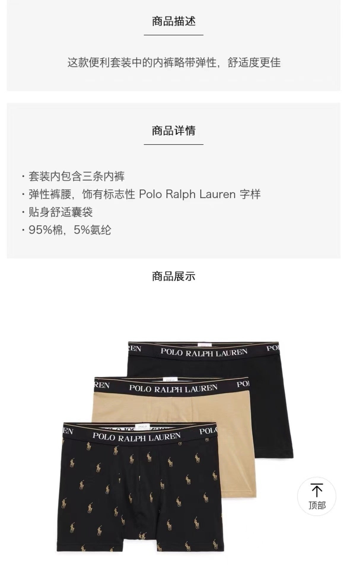 Ralph Lauren T-Shirt