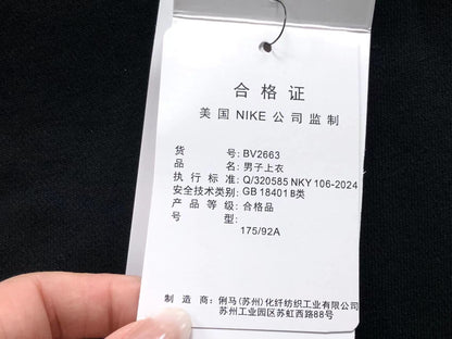 N1K Hose