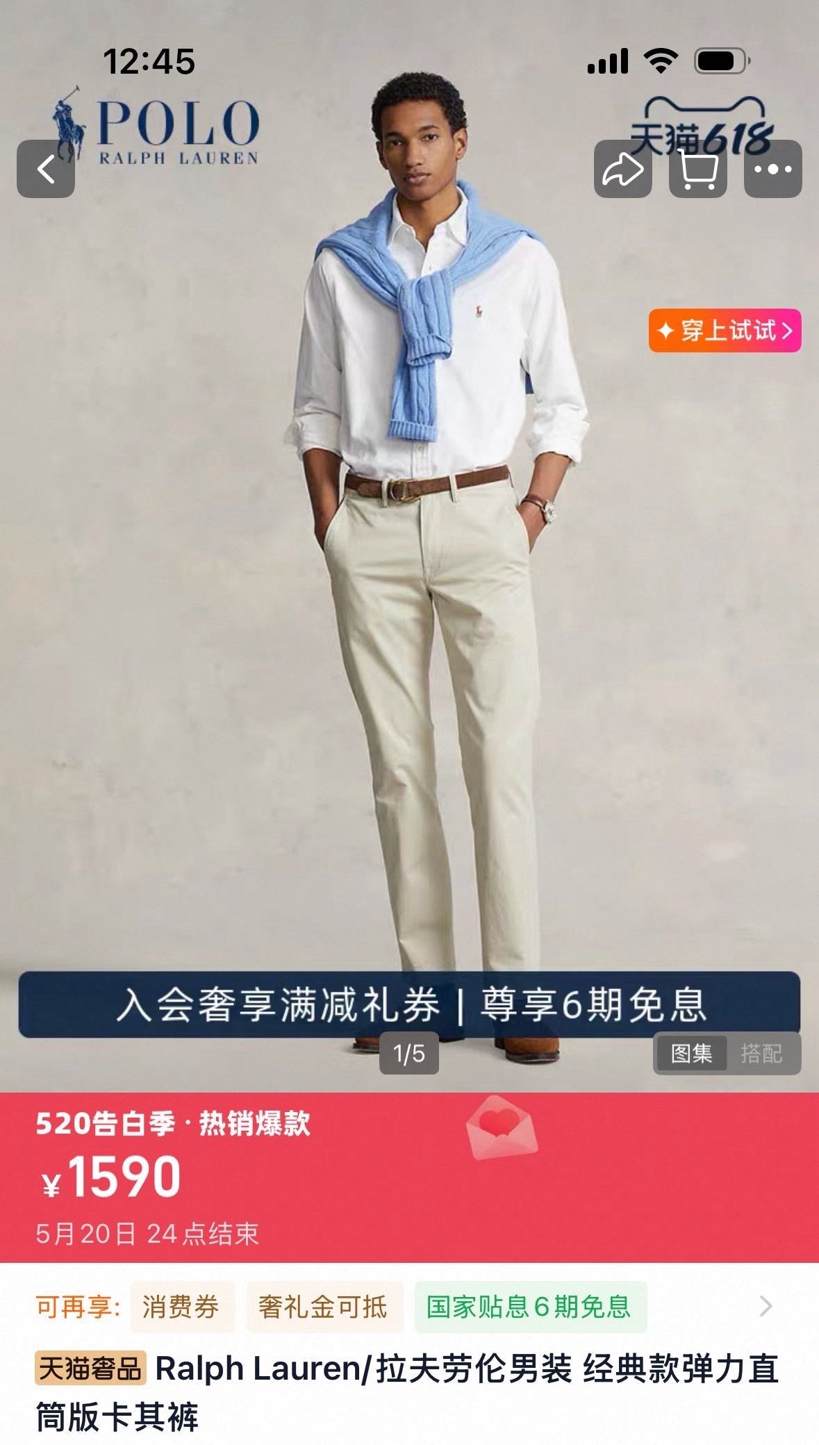 Ralph Lauren Hosen
