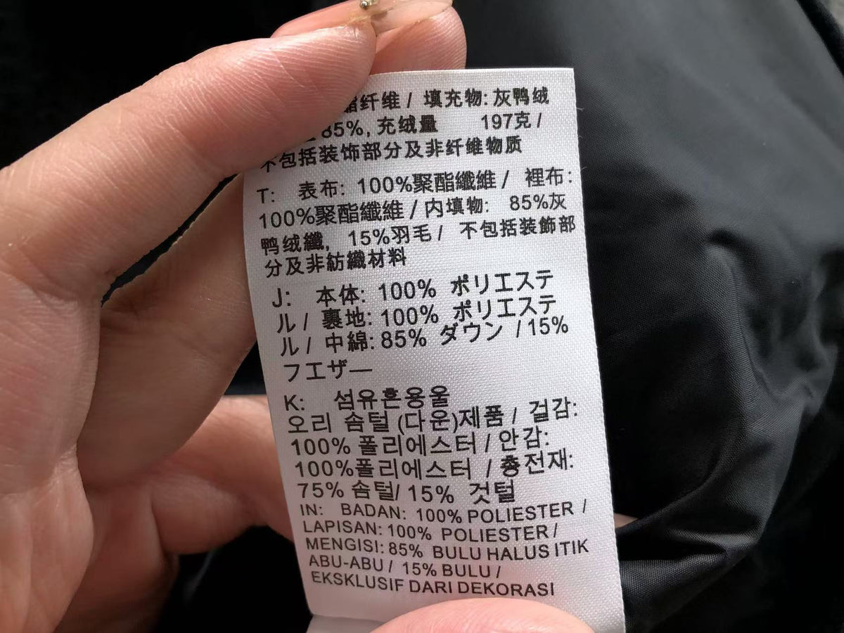 N1K-Jacke