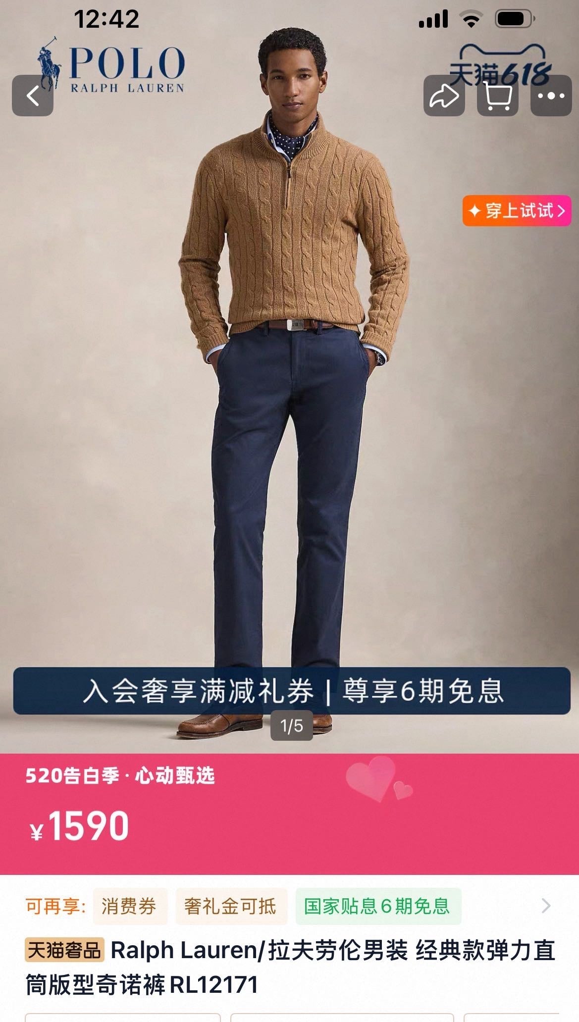 Ralph Lauren Hosen