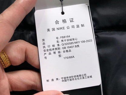 N1K-Jacke