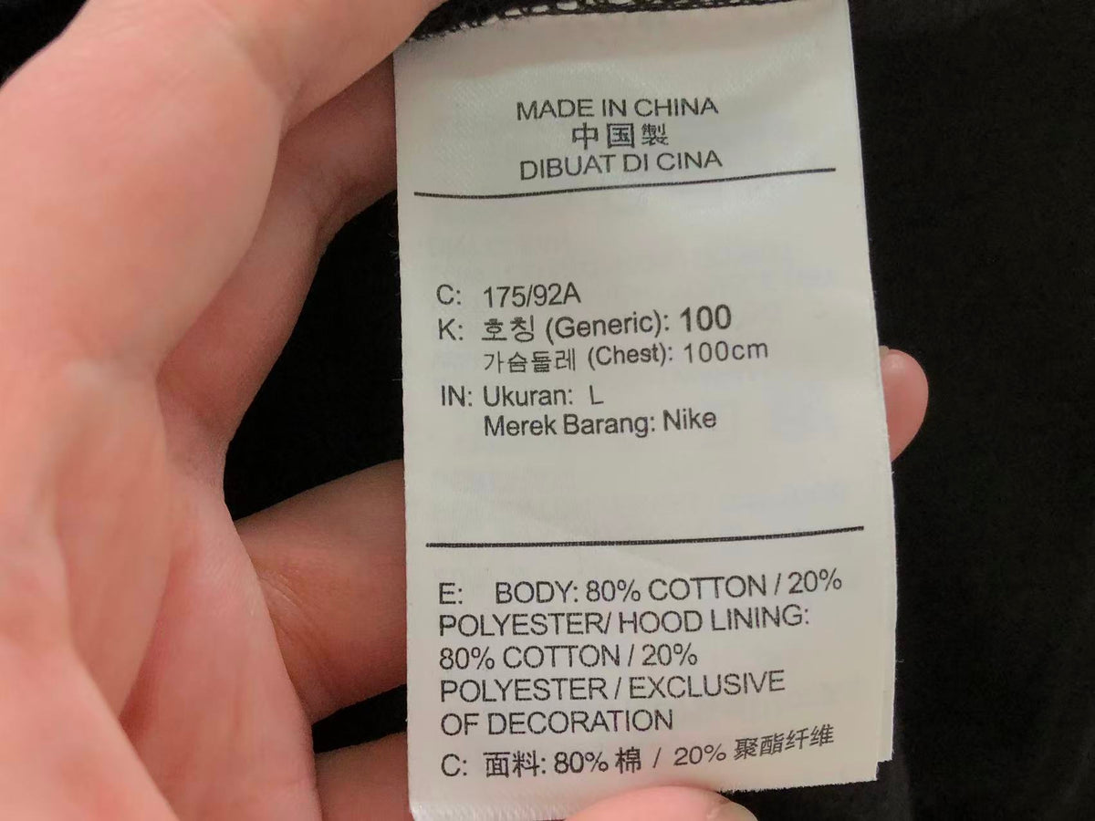N1K Hose