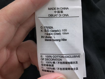 N1K T-Shirt