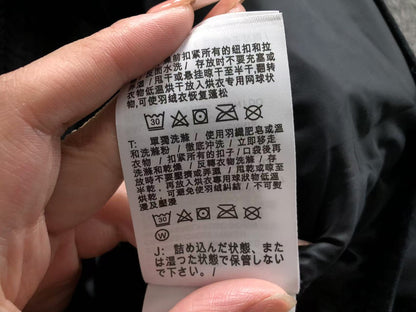 N1K-Jacke