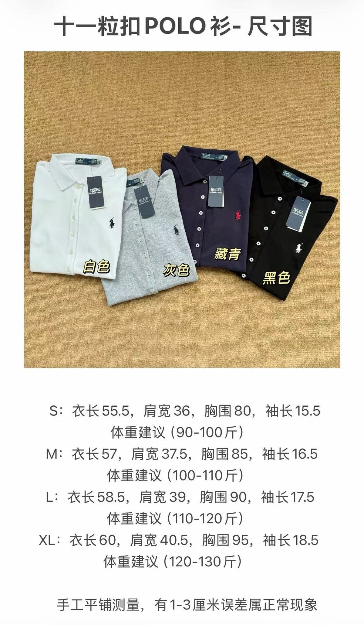 Ralph Lauren Polo Damen