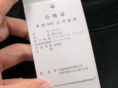 N1K Kapuzenpullover