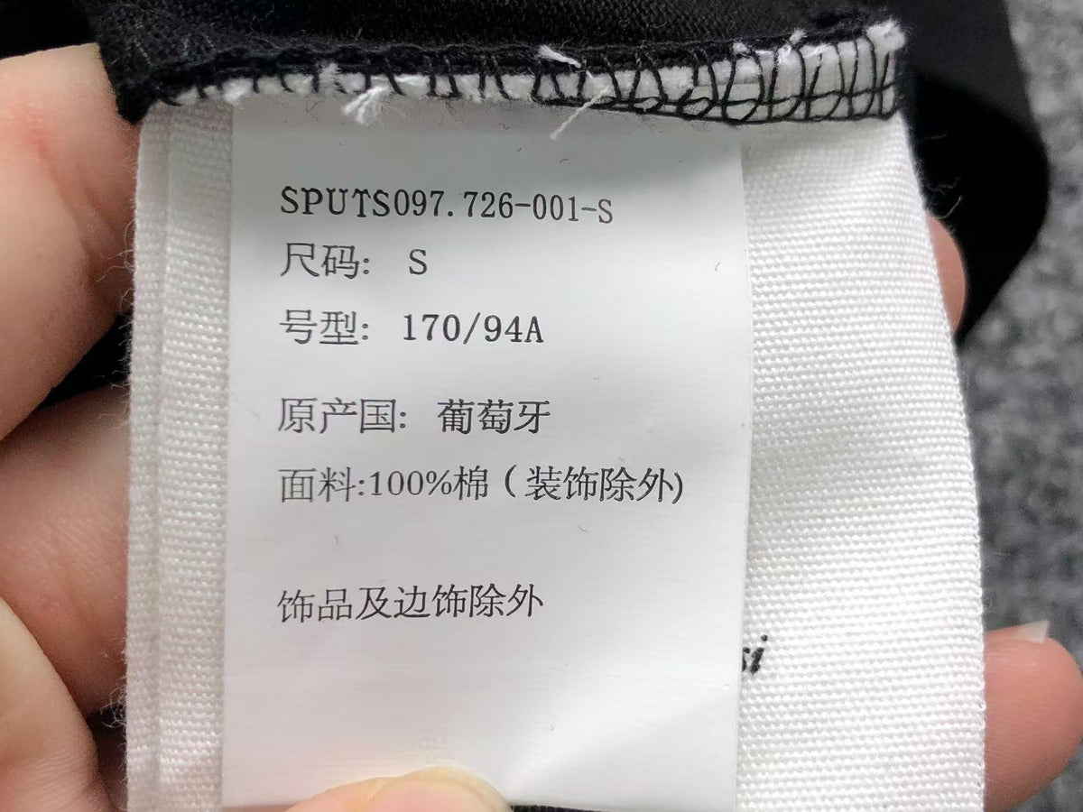 AM1 T-Shirt