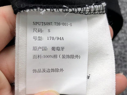 AM1 T-Shirt
