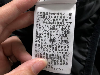 N1K-Jacke