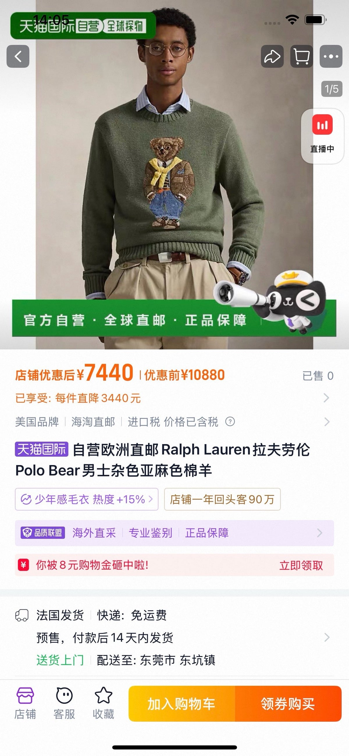 Ralph Lauren Pullover
