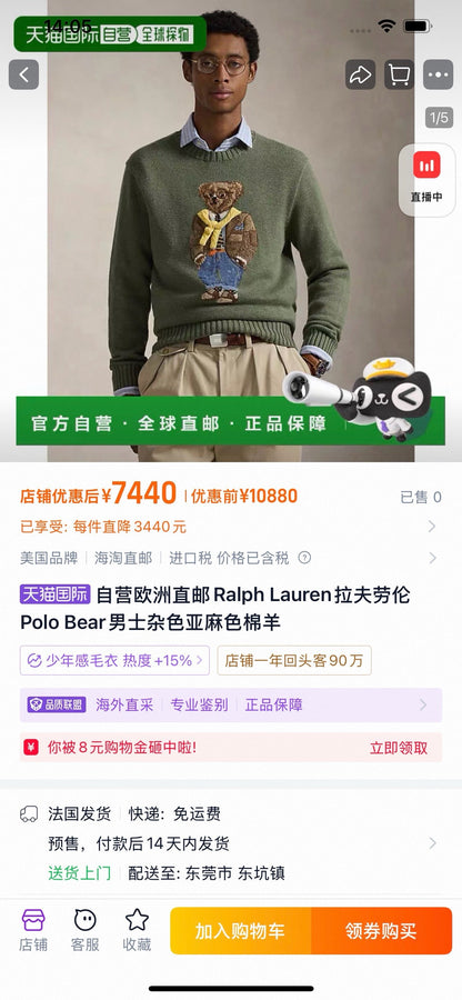 Ralph Lauren Pullover