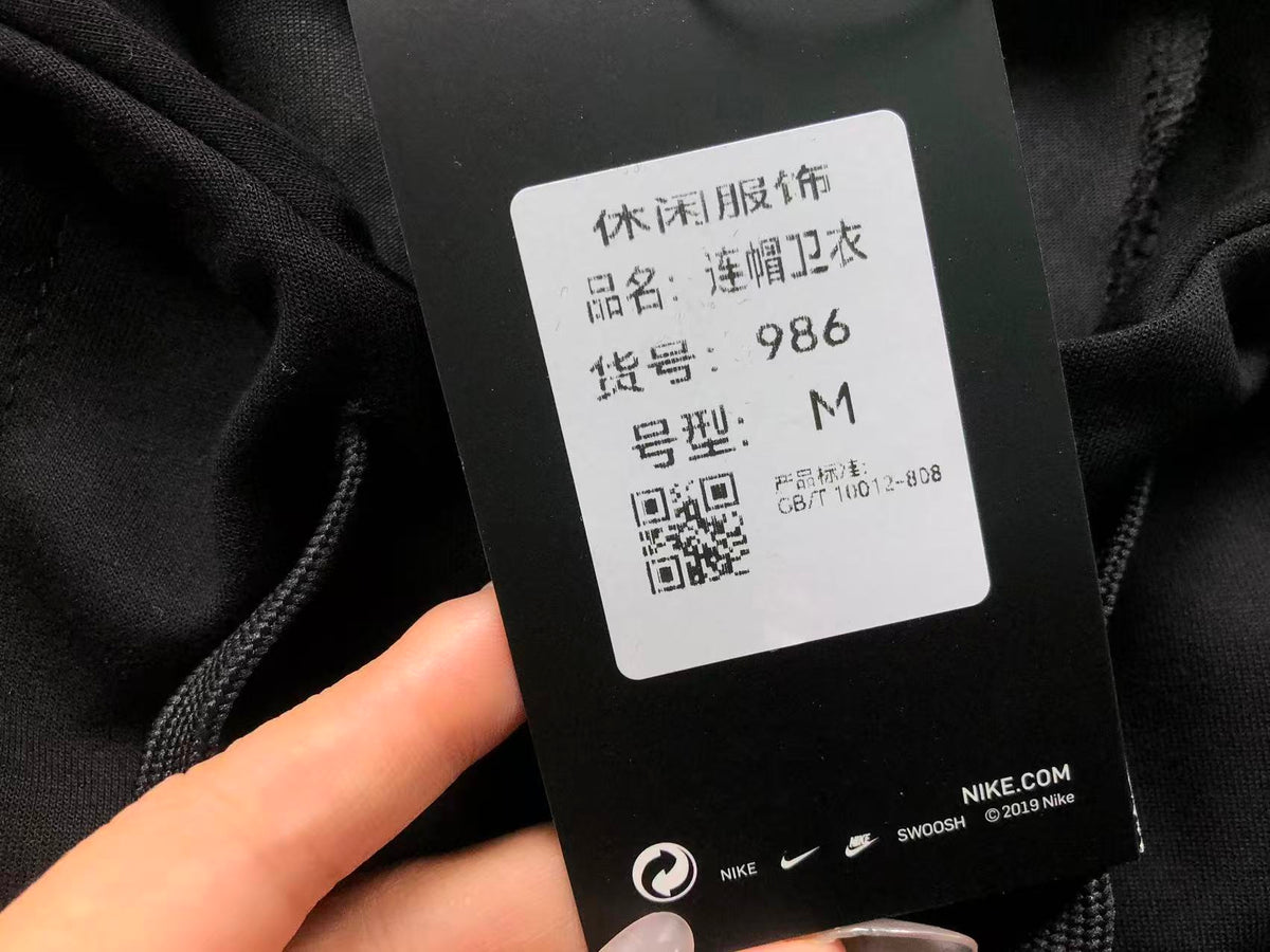 N1K Kapuzenpullover