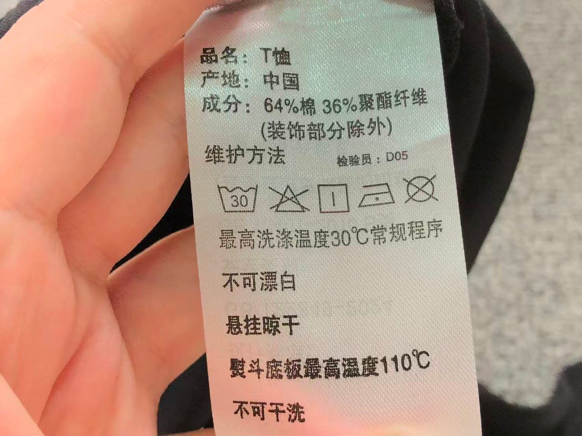 N1K T-Shirt