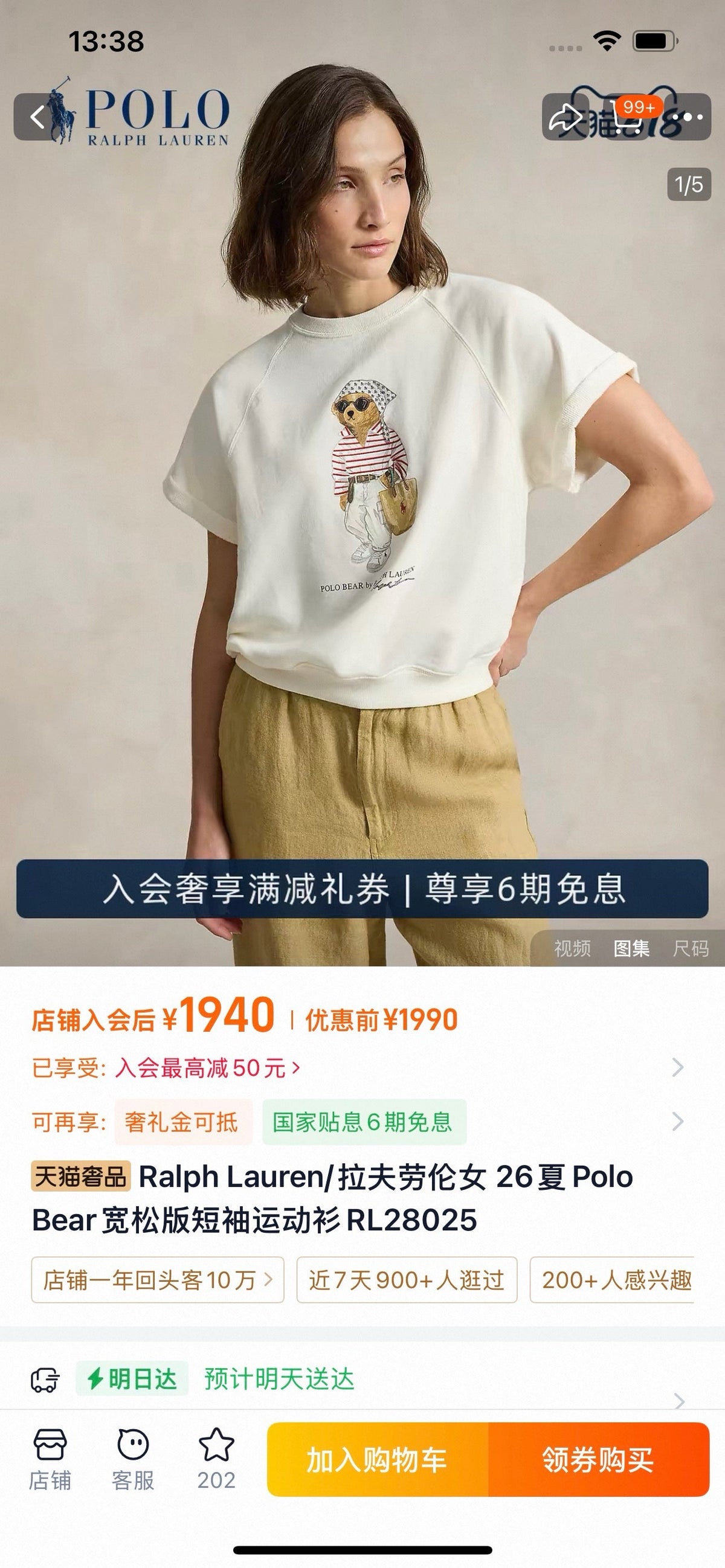 Ralph Lauren Damenhemd