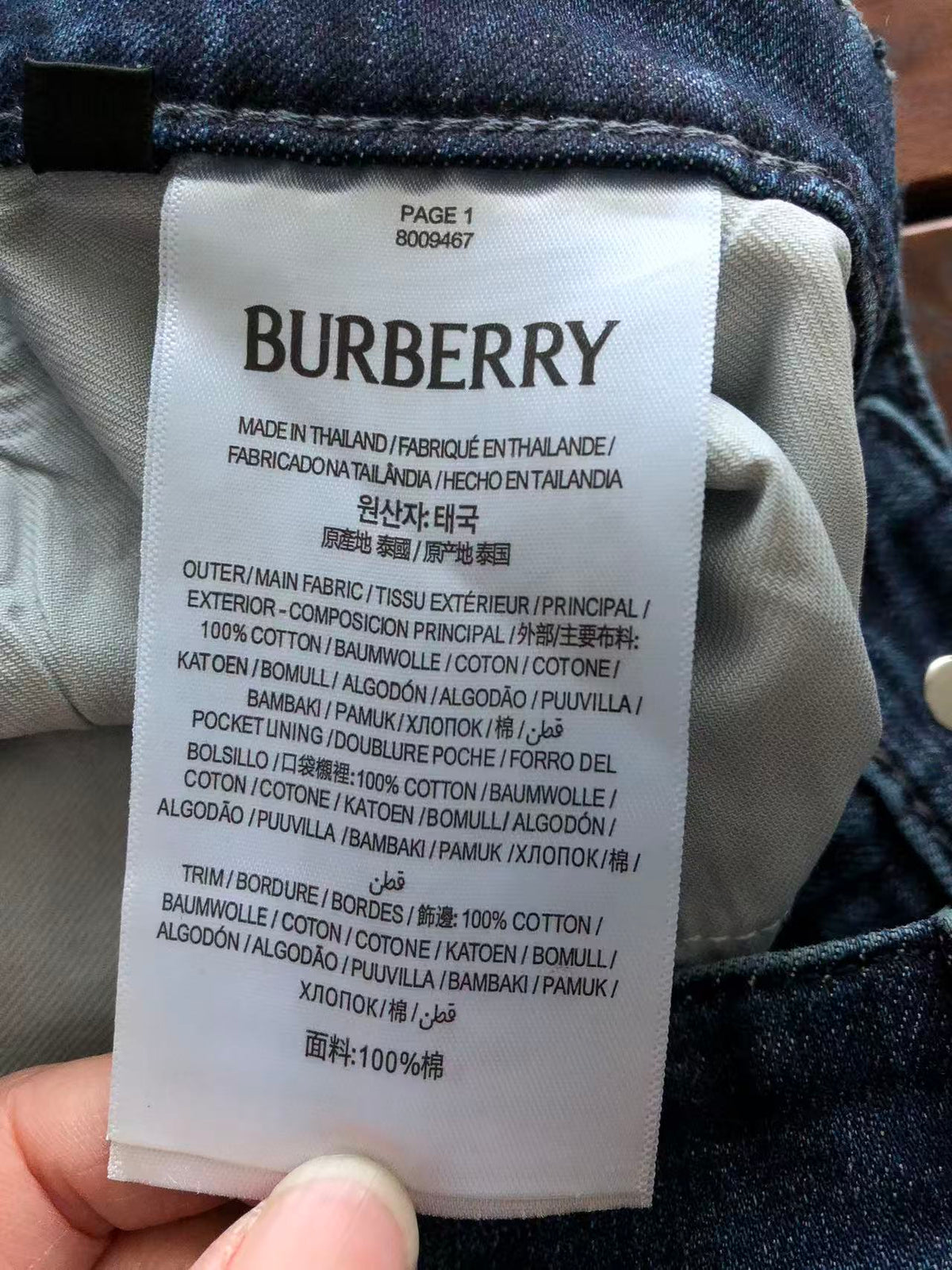 Pantaloni BB