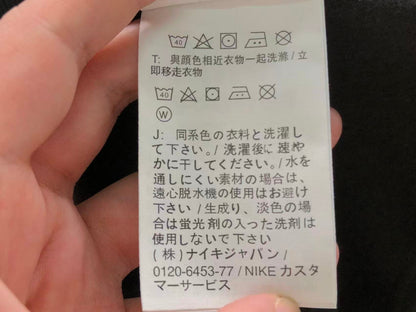 N1K Hose