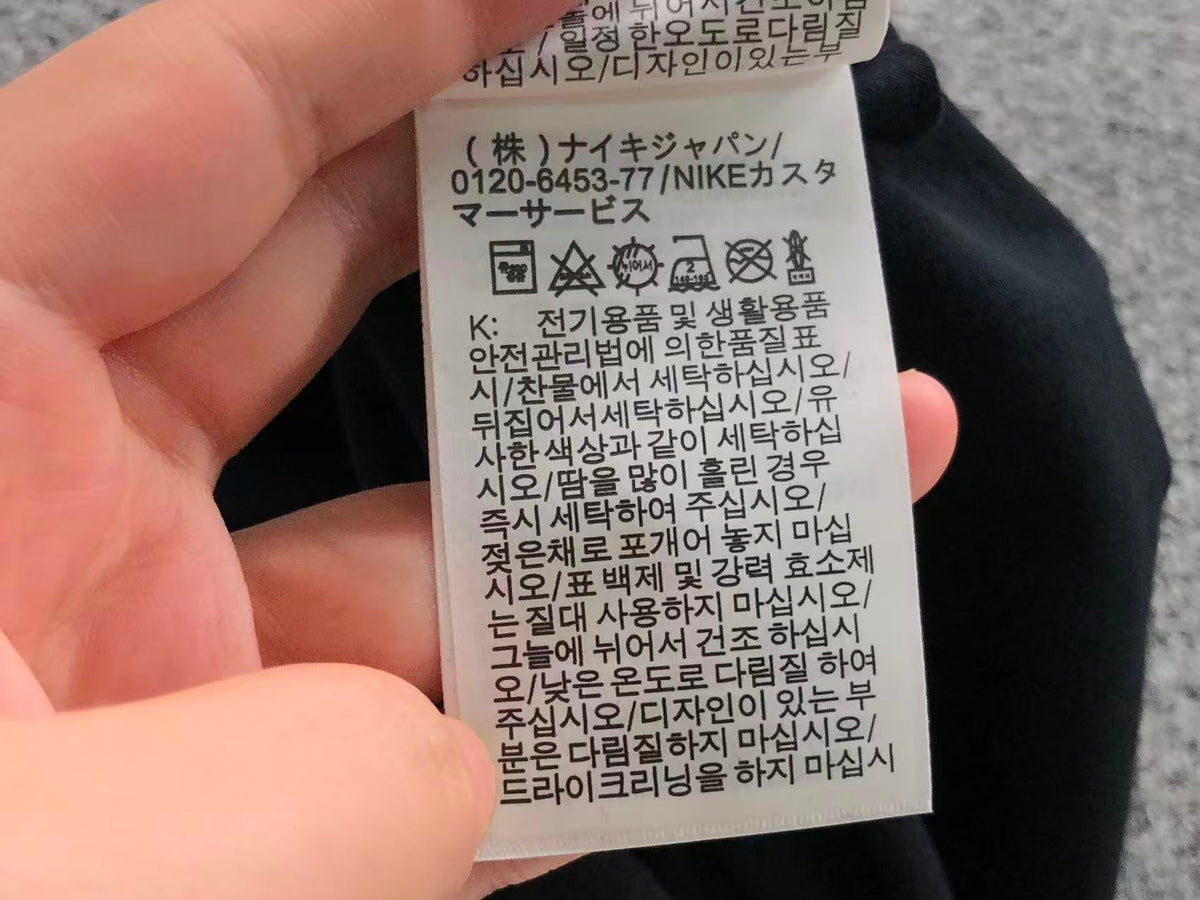 N1K T-Shirt