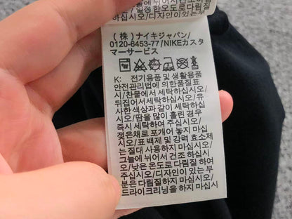 N1K T-Shirt