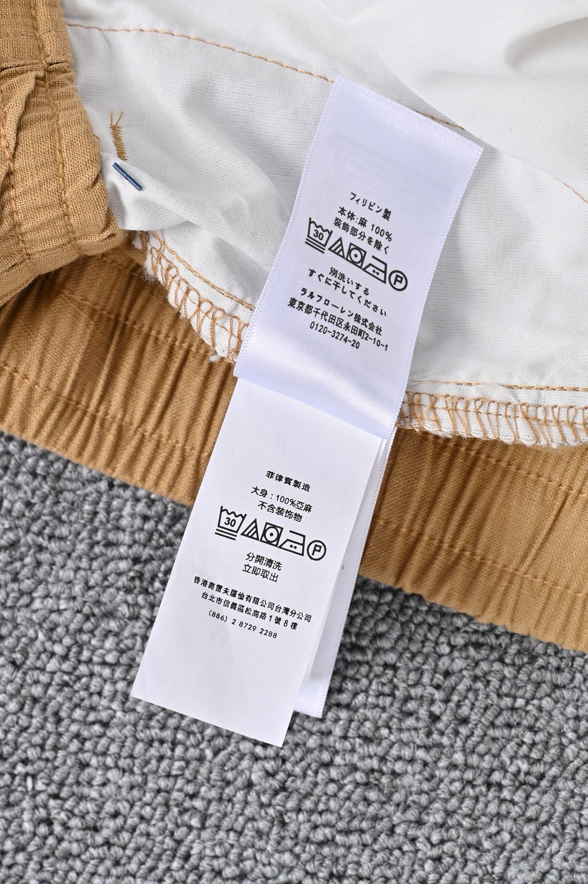Ralph Lauren T-Shirt
