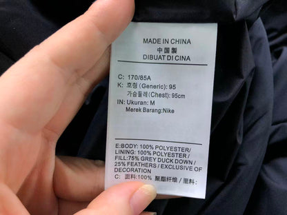 N1K-Jacke