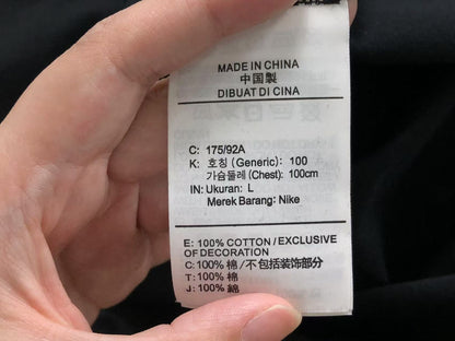 N1K T-Shirt