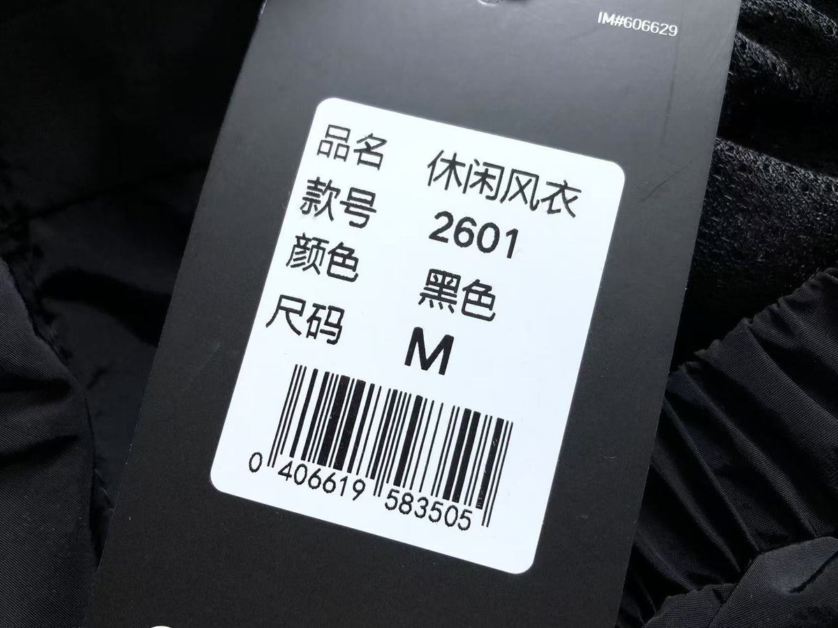 N1K Hose