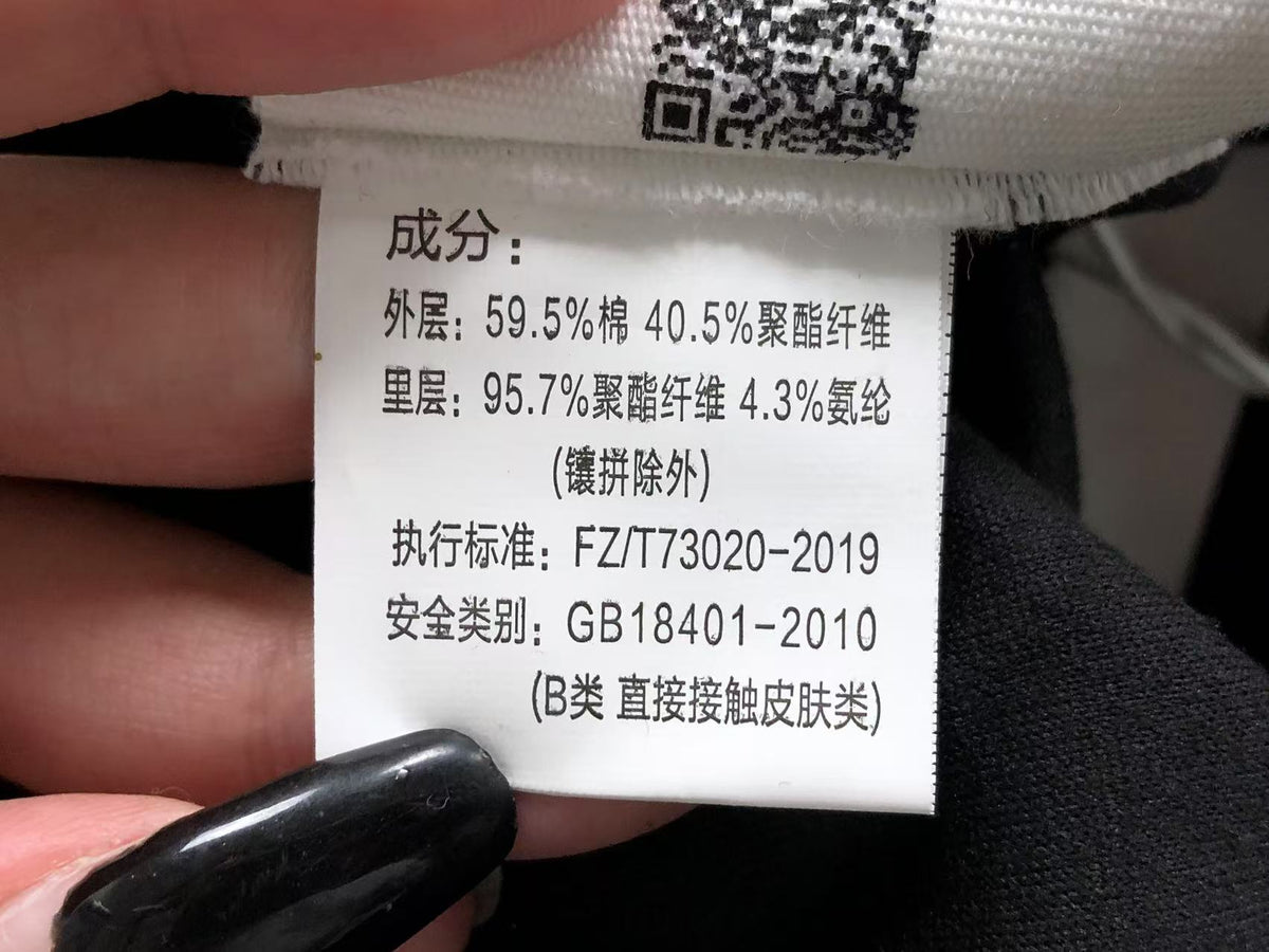 Am1 Hose