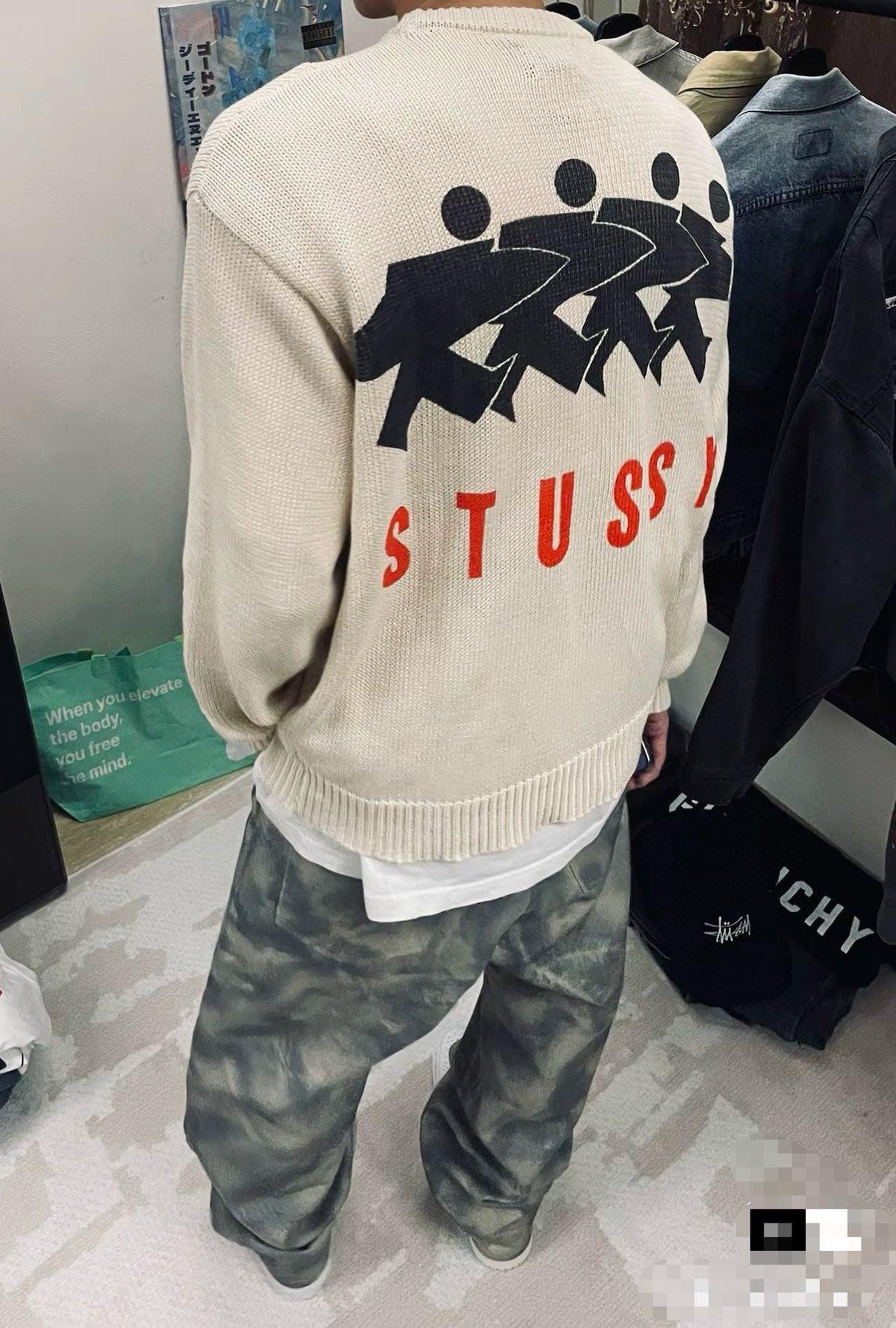 Maglione Stu