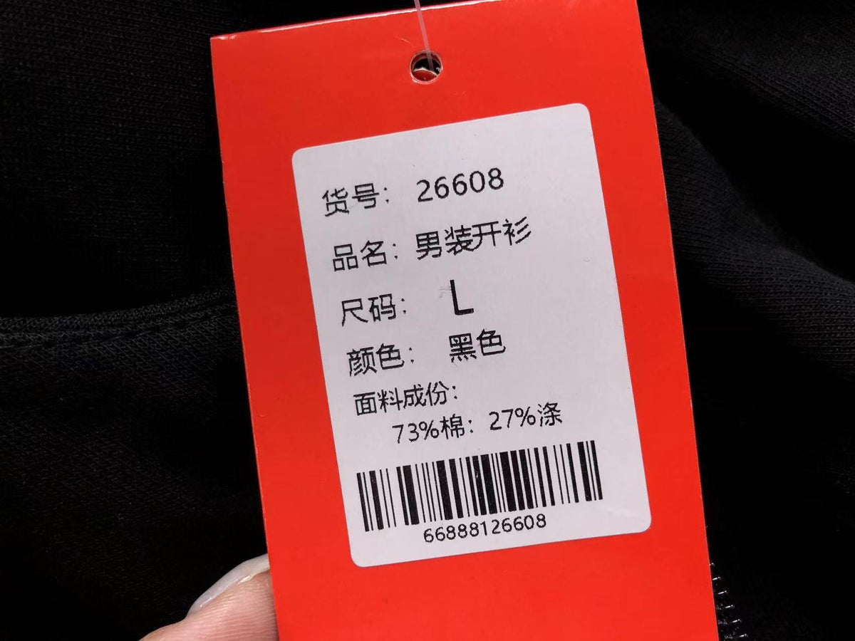 N1K Hose