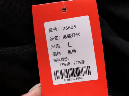N1K Hose