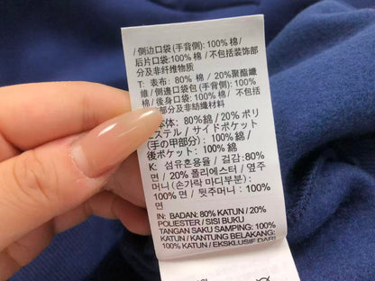 N1K Kapuzenpullover