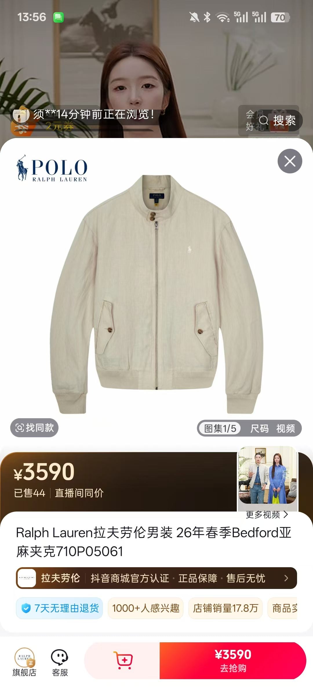 Ralph Lauren Jacke