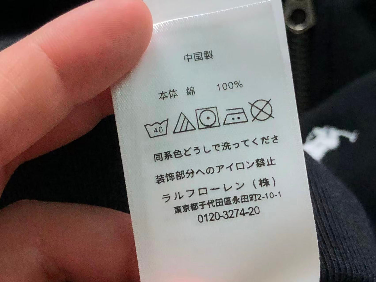 Ralph Lauren Kapuzenpullover