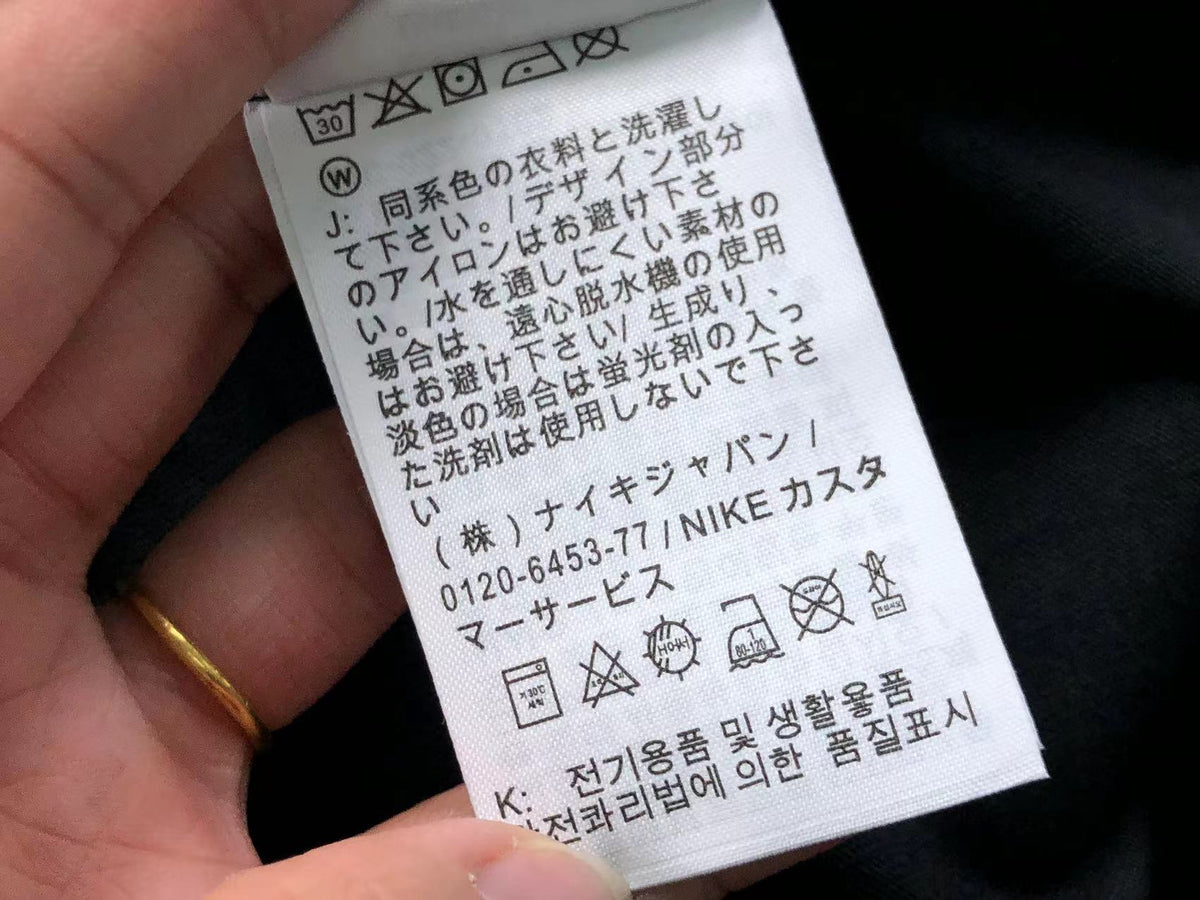N1K T-Shirt