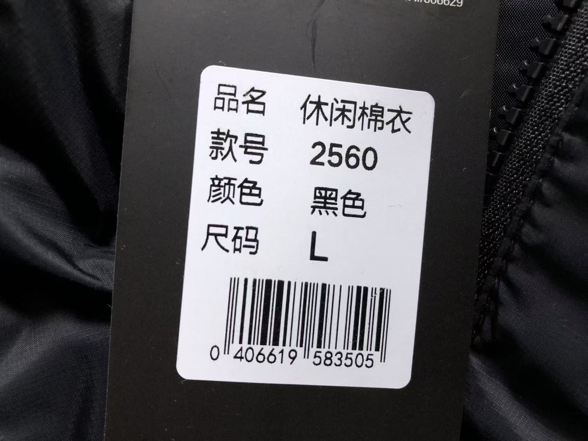 N1K T-Shirt