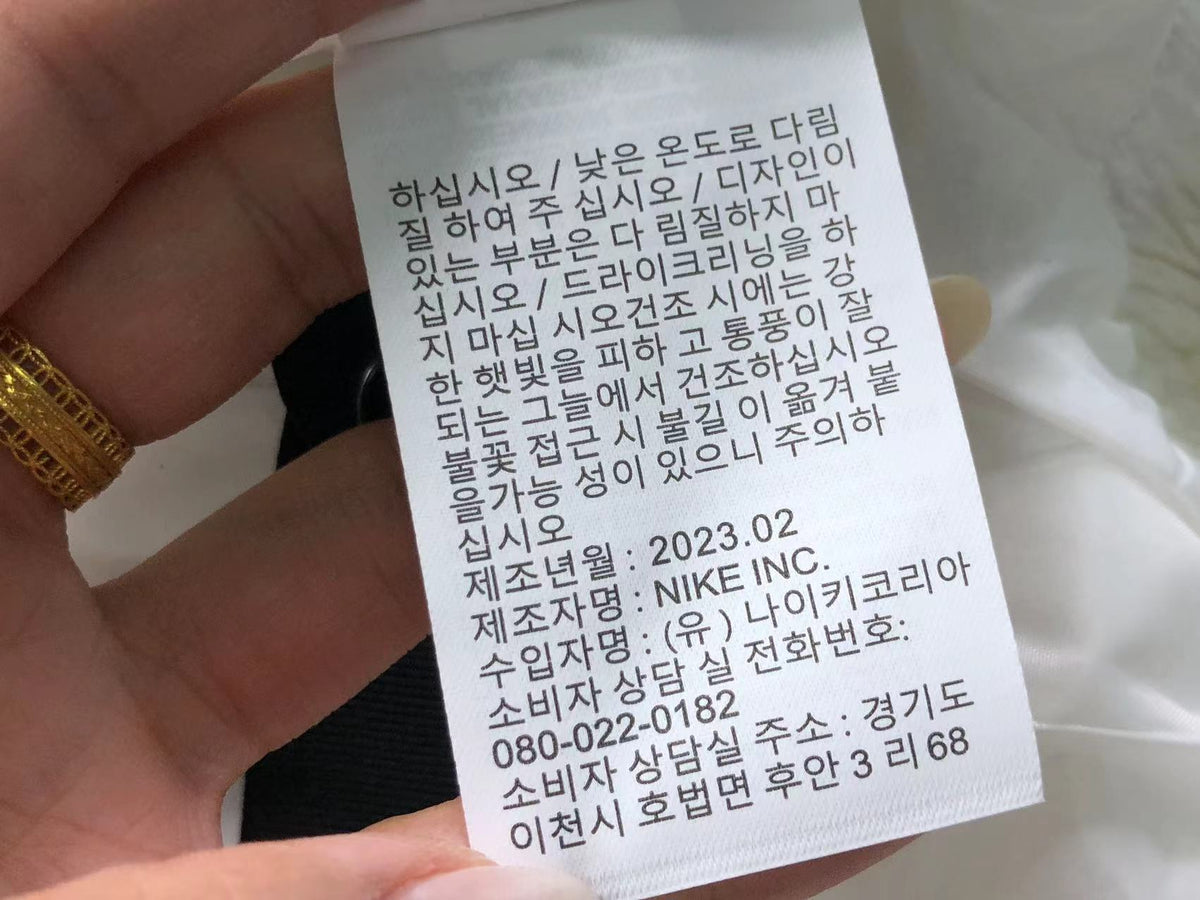 N1K-Jacke