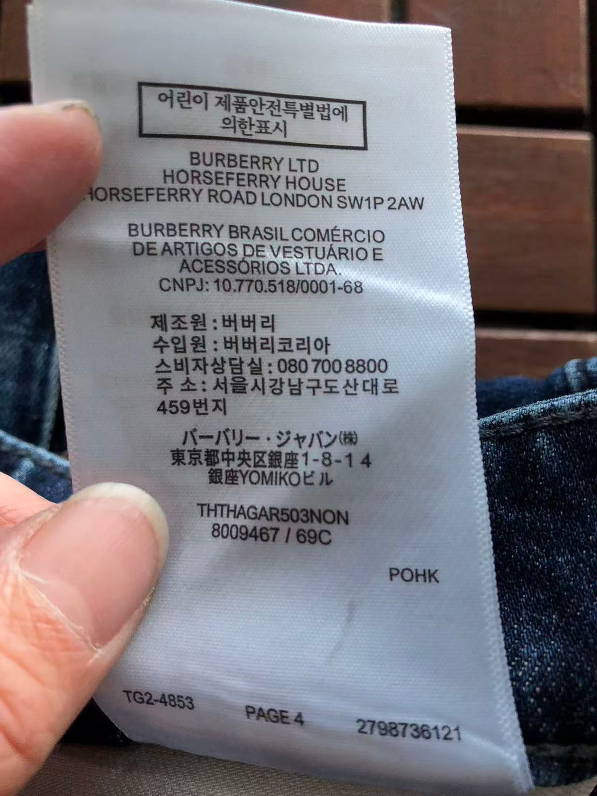 Pantaloni BB