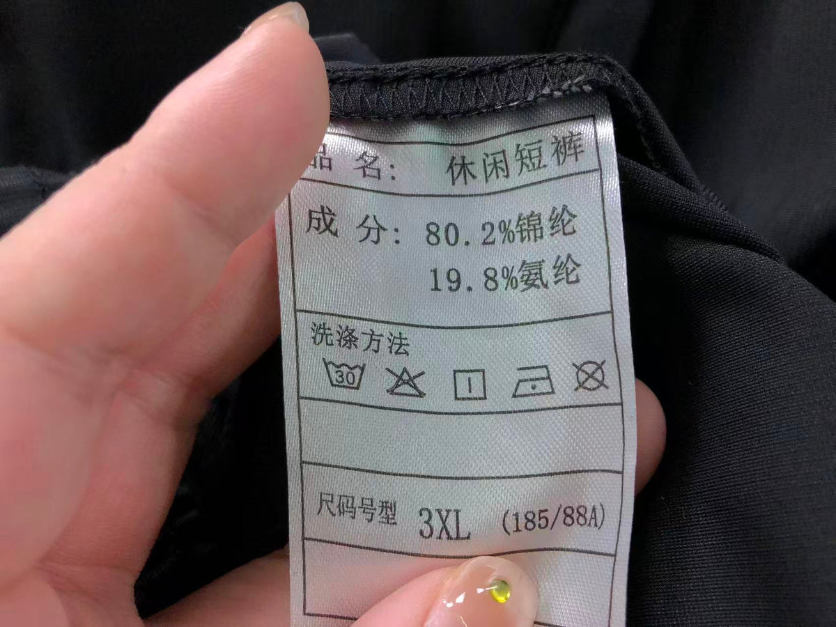 N1K Shorts