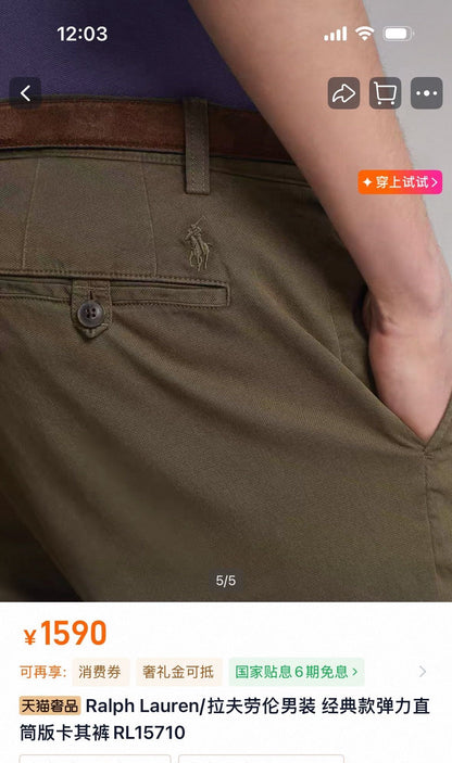 Ralph Lauren Hosen