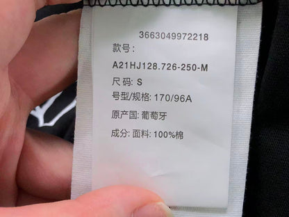 AM1 T-Shirt