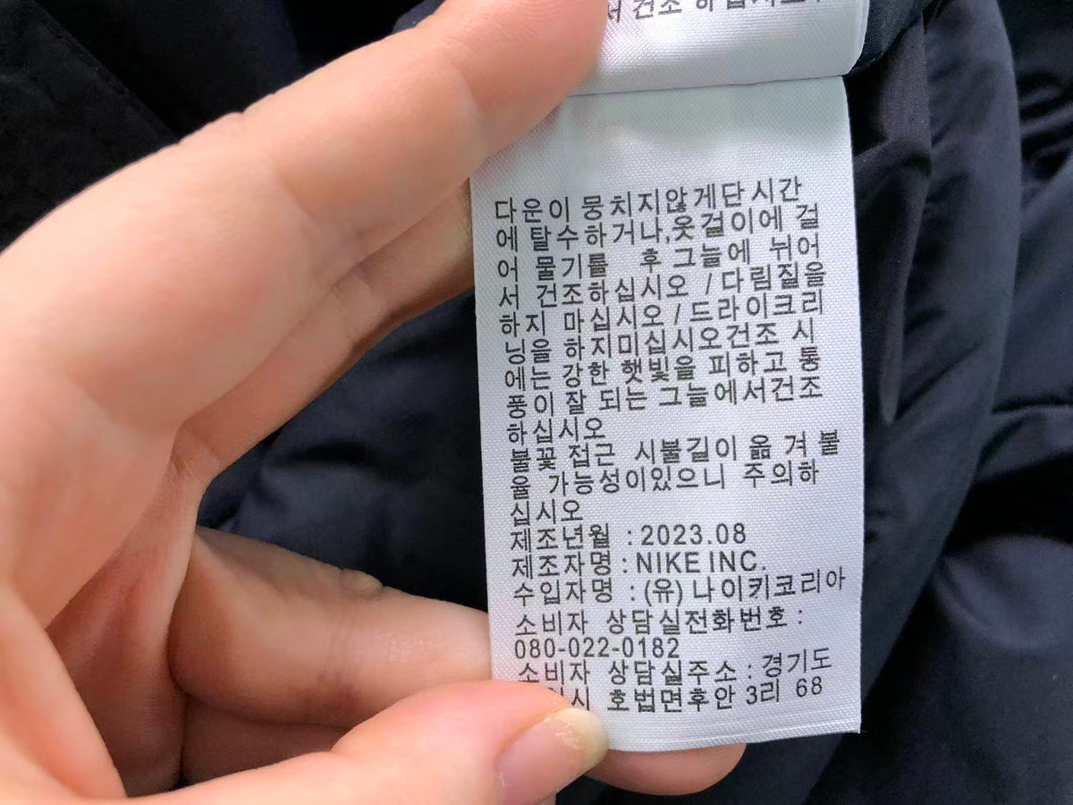 N1K-Jacke