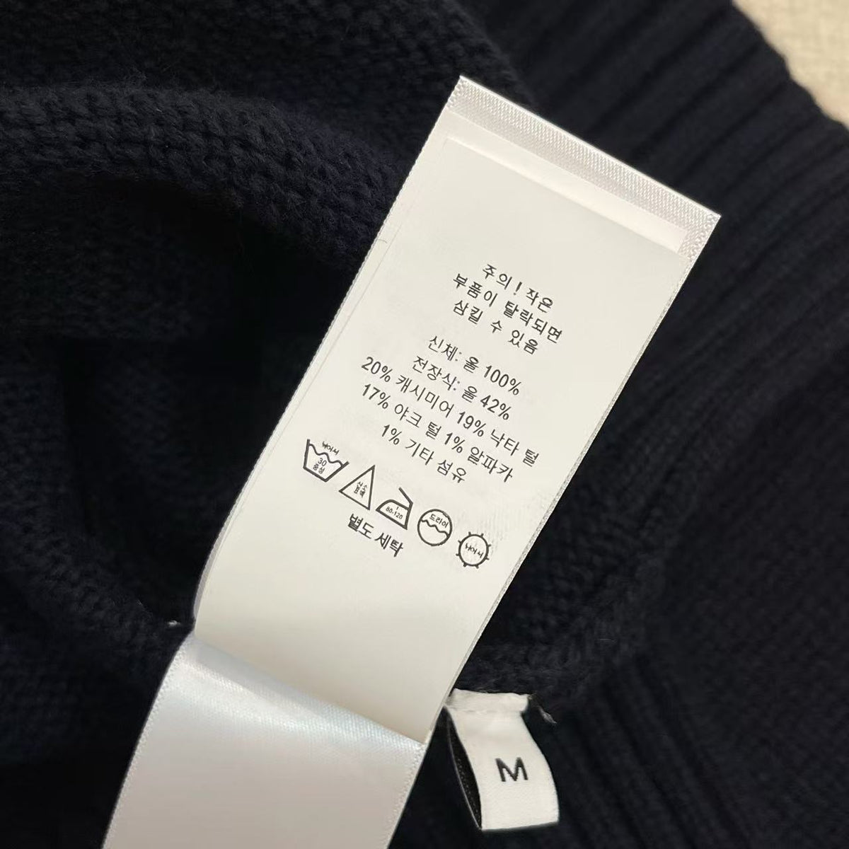 Ralph Lauren Pullover