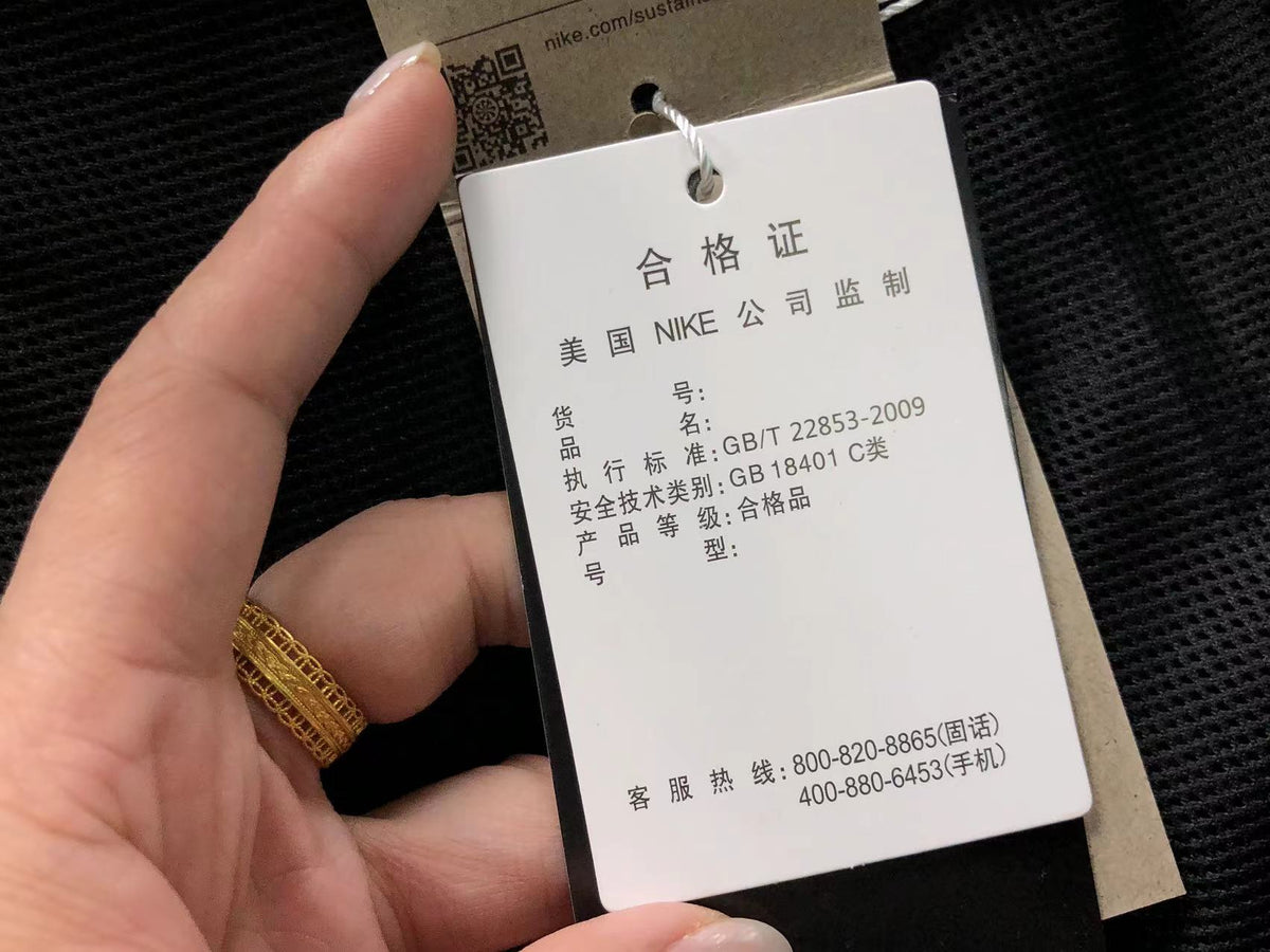 N1K Hose