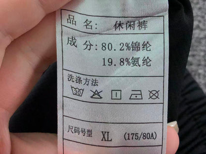 Klassische Hose