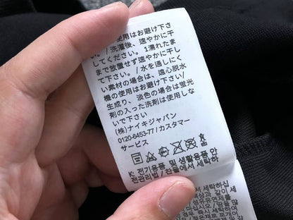 N1K Kapuzenpullover