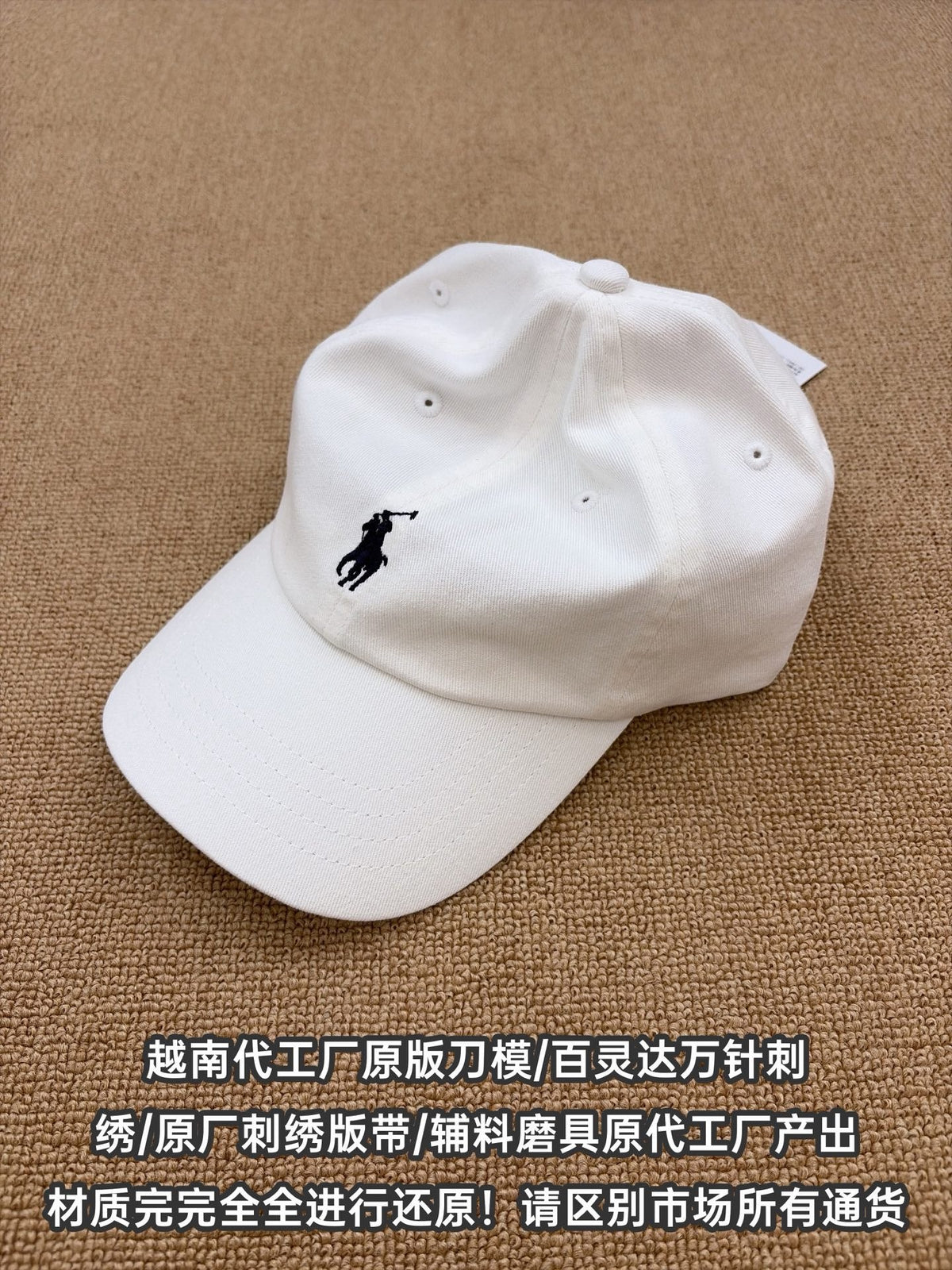 Ralph Lauren Cap