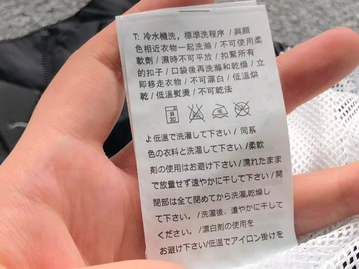 N1K-Jacke