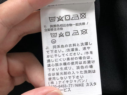 N1K Hose