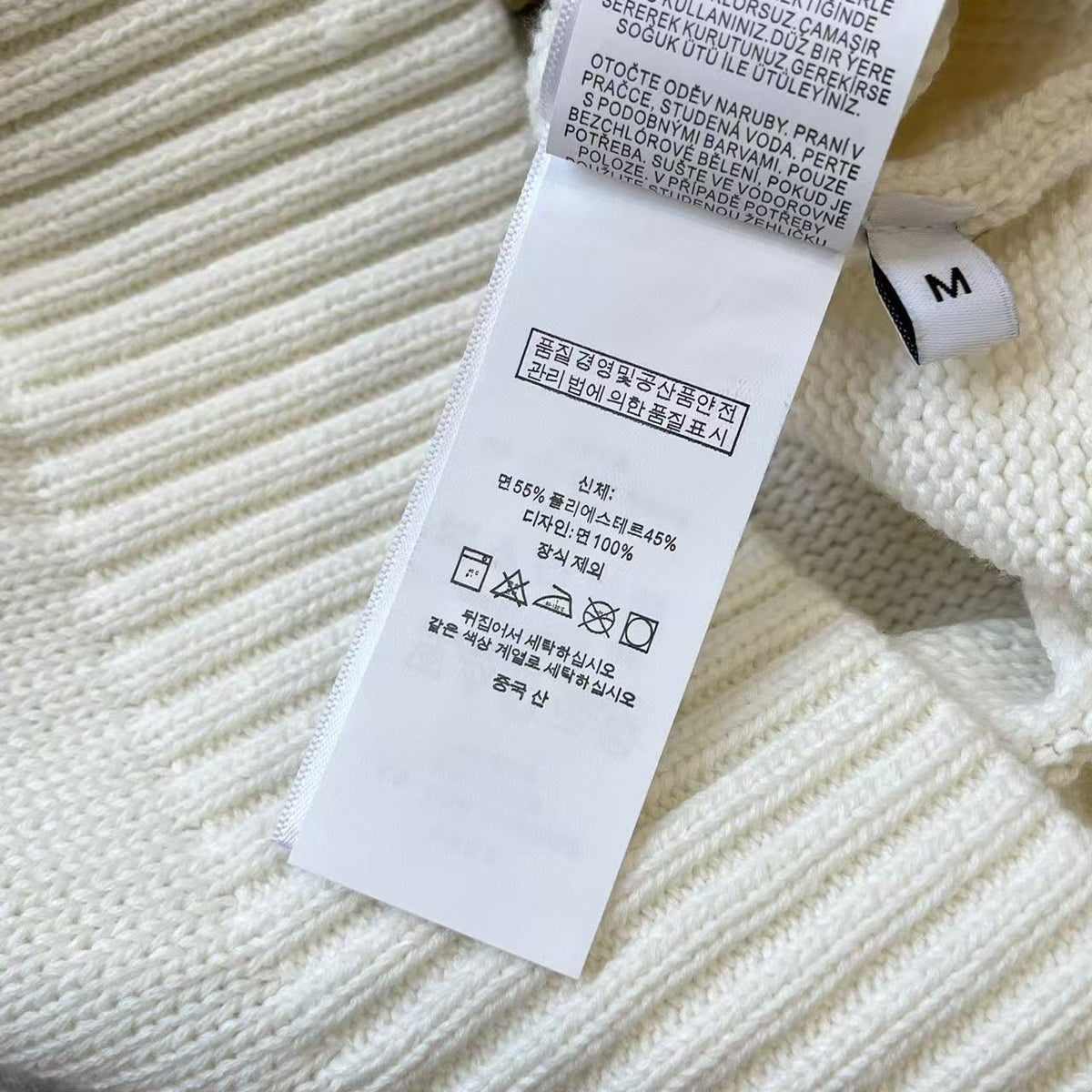 Ralph Lauren Pullover
